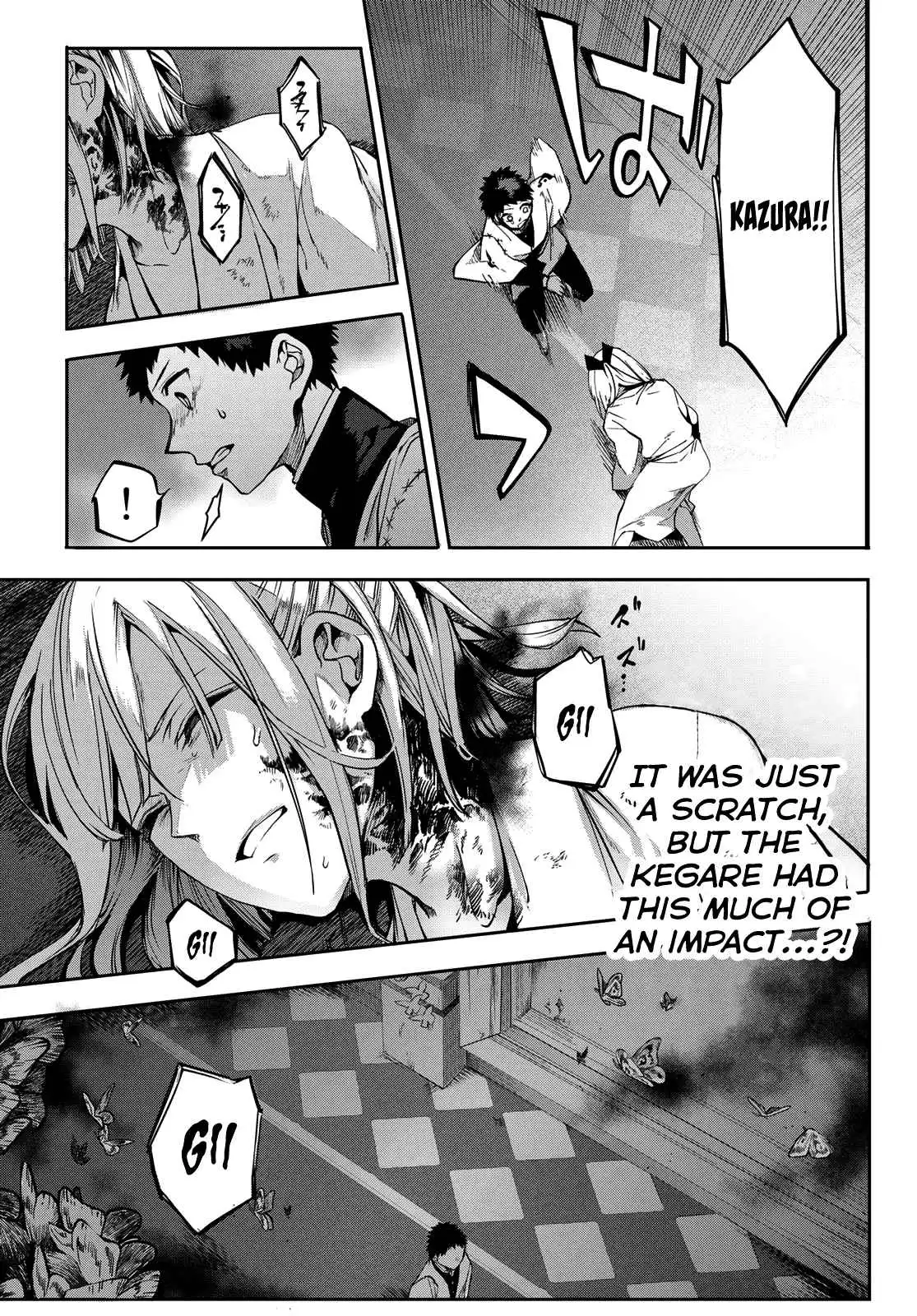 Kyuuki no Adabana Chapter 9 13